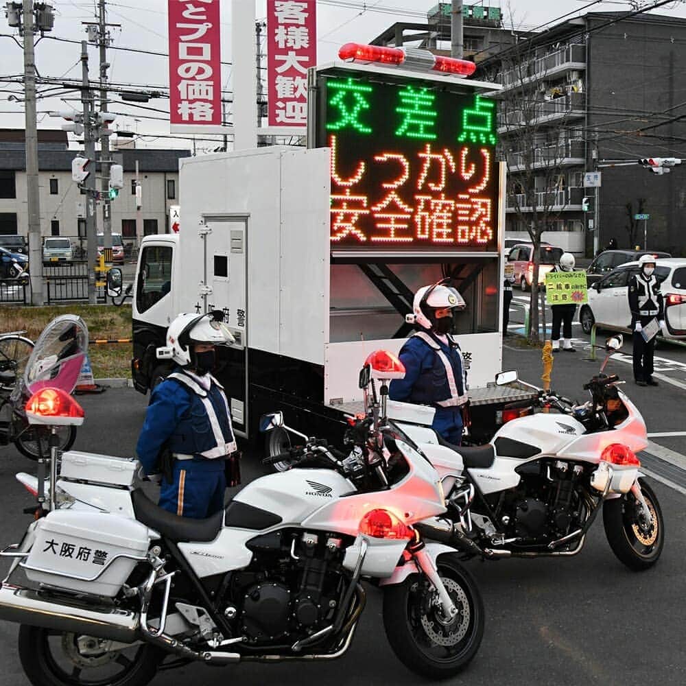 大阪府警察さんのインスタグラム写真 - (大阪府警察Instagram)「【ライダーのみなさん、気をつけましょう！】 令和3年2月1日(月)、東大阪市宝持交差点において、布施警察署、交通機動隊、交通総務課による二輪車の交通事故防止に関する広報啓発活動を実施しました。 夕暮れ時は早めにライトを点灯させ、スピードを控え、交差点等ではしっかり安全確認しましょう！  #大阪府警察公式 #大阪府警 #大阪 #府警 #おまわりさん #police #制服 #布施警察署 #布施 #交通機動隊 #交通総務課 #交通 #安全教育 #交通安全 #安全 #交通事故防止 #二輪車 #二輪 #バイク #薄暮 #ライト #広報啓発活動 #命を守る #命 #ライダー #rider #白バイ #サインカー #交差点」2月10日 17時09分 - fukei_koho