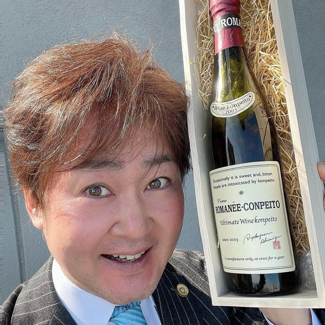 山岸久朗さんのインスタグラム写真 - (山岸久朗Instagram)「今年もバレンタインにロマネコンペイトウが届きました❣️😊 #金平糖 #緑壽庵清水 #緑寿庵清水  #ロマネコンペイトウ #romaneeconti  #romaneeconpeito」2月10日 17時05分 - yamaben