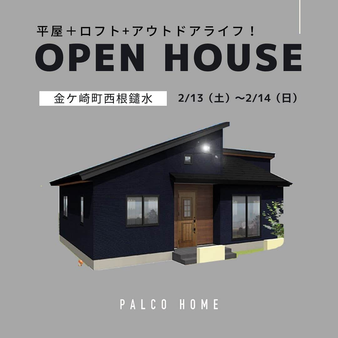 palcohomeのインスタグラム