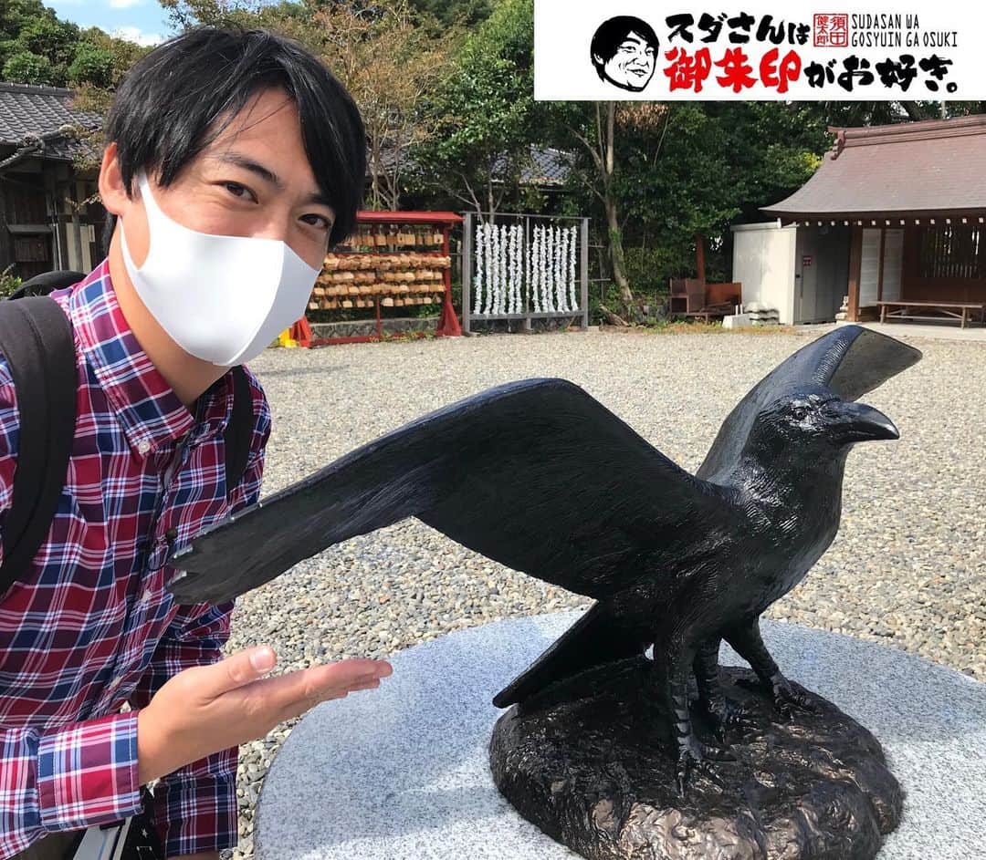 のインスタグラム：「⛩ 以前ロケでお伺いさせて頂いた「岡田宮」。 番組の中でも紹介した「ヤタガラス」の像。 ・ 「鬼滅の刃」に登場する 鬼殺隊の伝令係「カスガイガラス」に似ている！ という声が多く、鬼滅ファンが訪れているそうです。 （ファンの方はもうご存じの方、多いと思いますが…） ・ 私もロケで「鬼滅のカラスに似ている！」 と大興奮するシーンがあったのですが… 残念ながらそのシーンは「全カット」でしたので、 ひっそりとインスタでご紹介です…。 #鬼滅の刃#福岡の神社#神社#観光スポット#岡田宮 #スダさんは御朱印がお好き」