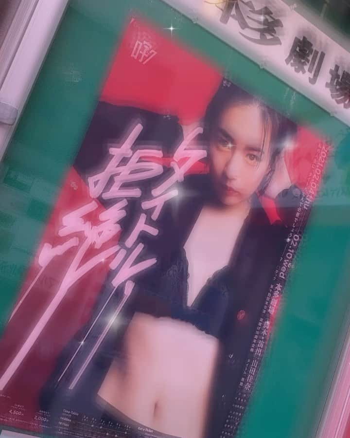 中村エリカのインスタグラム