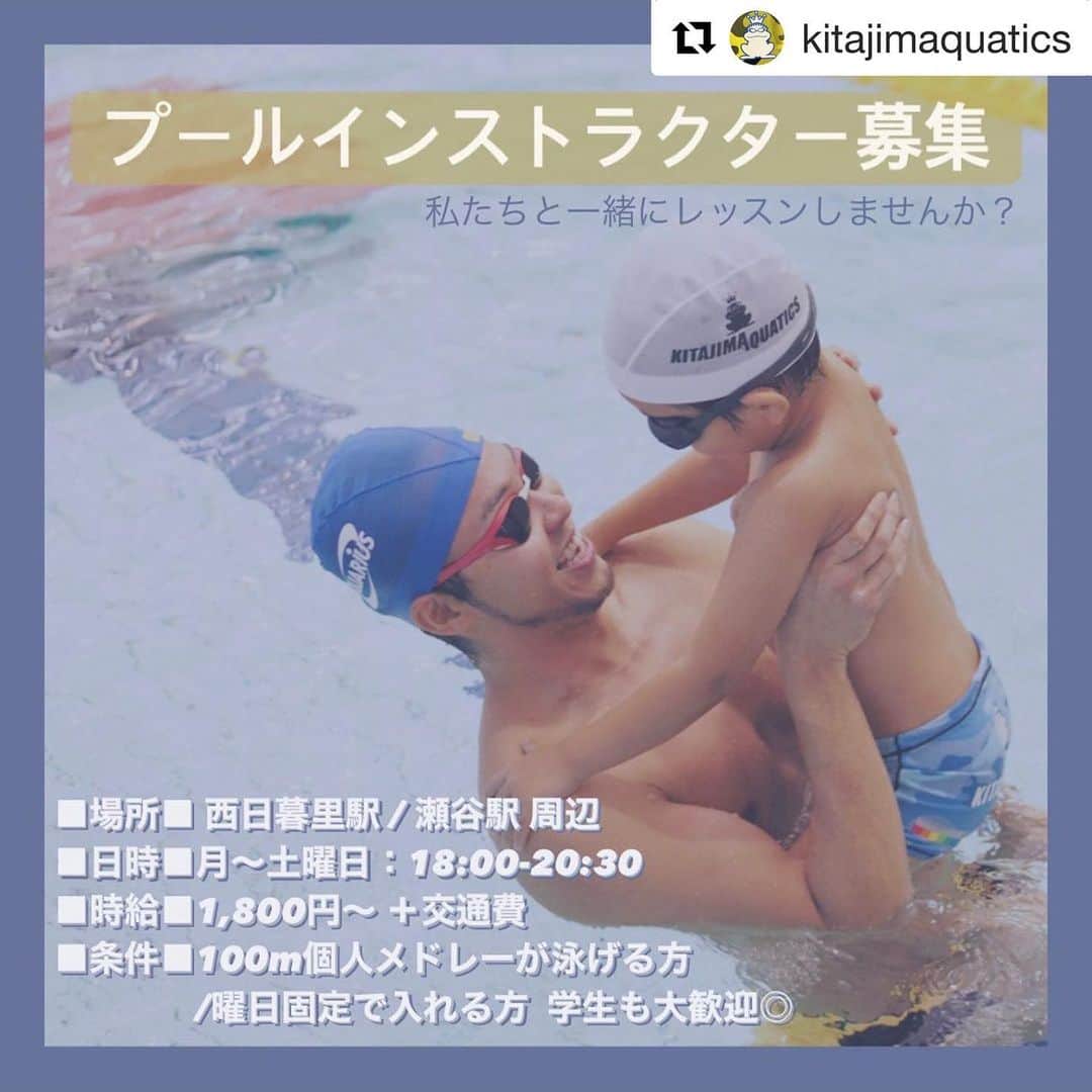 北島康介のインスタグラム
