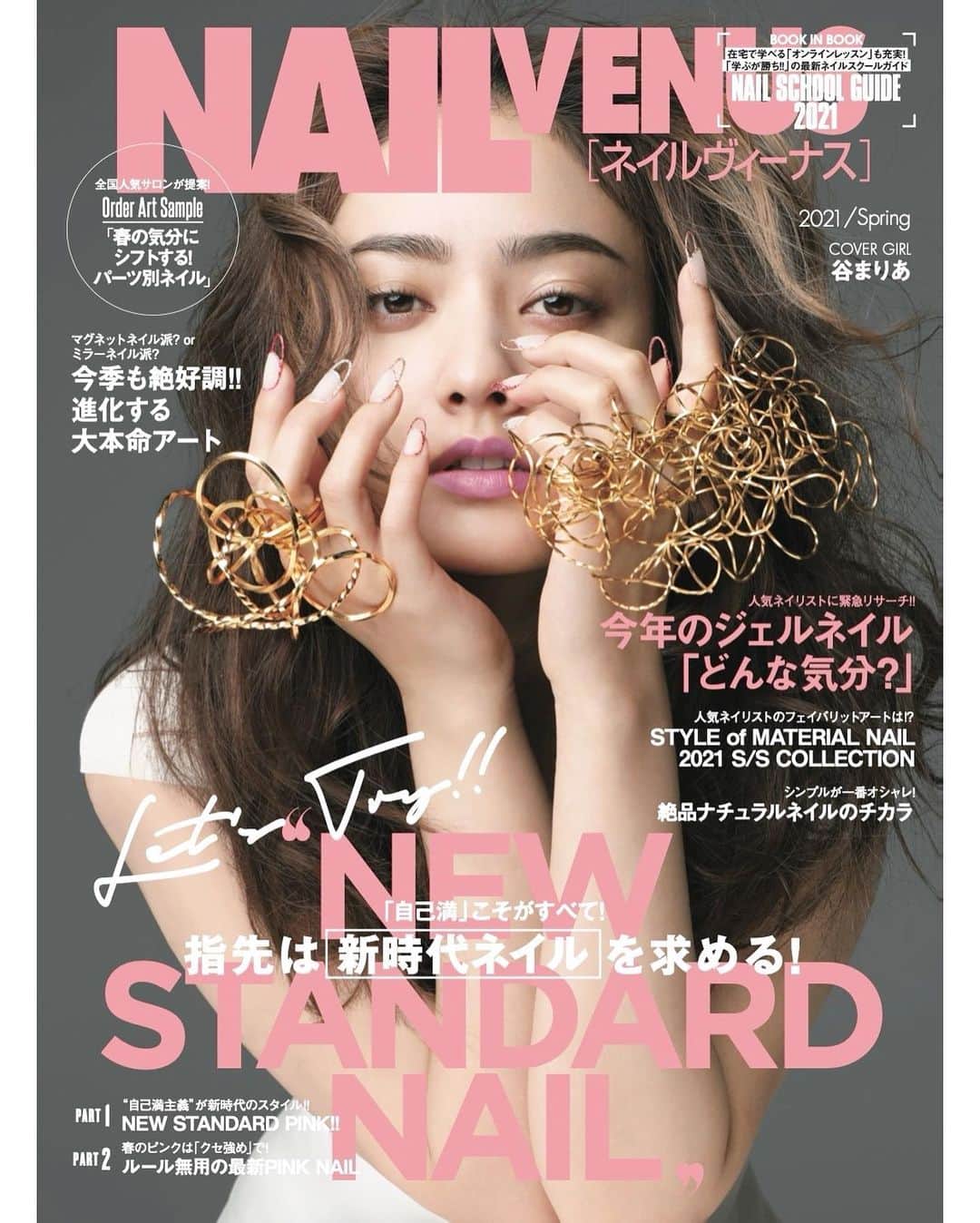 のインスタグラム：「“ NAIL VENUS 2021/spring “ ． 2021年02月12日に発売される[ NAIL VENUS 2021/spring ]の表紙のネイルデザインを担当させて頂きました。 ． カバーガールは美しく可愛いくもあり、そしてファッションやクリエイティブが大好きな @mariaaaa728 谷まりあちゃんでした💄 ． 彼女を中心にそれぞれの信念を持ったメンバーの感性が融合し、唯一無二の素晴らしい作品に仕上がりました。 プロフェッショナルな人たちの仕事は本当に楽しい！！ ． そしてカメラマンはめちゃくちゃ有名な @lesliekeesuper 📸 レスリーに自分のネイルデザインを撮ってもらえるなんて夢にも思ってなくて、すごく感動的な時間でした😢 ． -Model_Maria Tani @mariaaaa728 -Photo_LESLIE KEE（SIGNO）@lesliekeesuper -Nail Art_Ryo Kitamura（ryokitamura aoyama）@ryo_kitamura -Styling_Yuuka Akaishi（tsujimanagement）@yuuka_akaishi -Hair&Make Up_Hitoshi Nobusawa @nobusawahitoshi -Design_Yoshitatsu Yamaya（ma-h gra） -Interview_Yuko Takebayashi -Edit_Daisuke Udagawa（M-3）@udagawadaisuke ． 最高のメンバーで最高の撮影で、最高のカバーページになったのでぜひ皆様ご覧になって下さいね📚✨ ． 発売後にネイルデザインの詳細や想いを改めてポストさせて頂きます😊💭 Nail Veuns編集部の皆様、編集長の宇田川さん本当に素敵な機会をありがとうございました。 ．」
