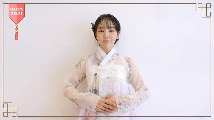 ペク・アヨンのインスタグラム：「즐겁고 따뜻하고 안전한 설 보내세요🥰」