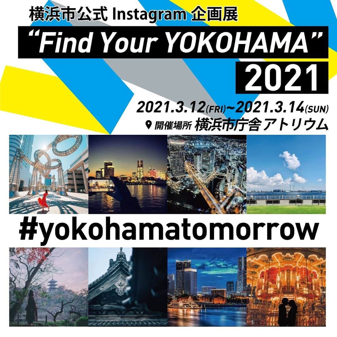 横浜市のインスタグラム