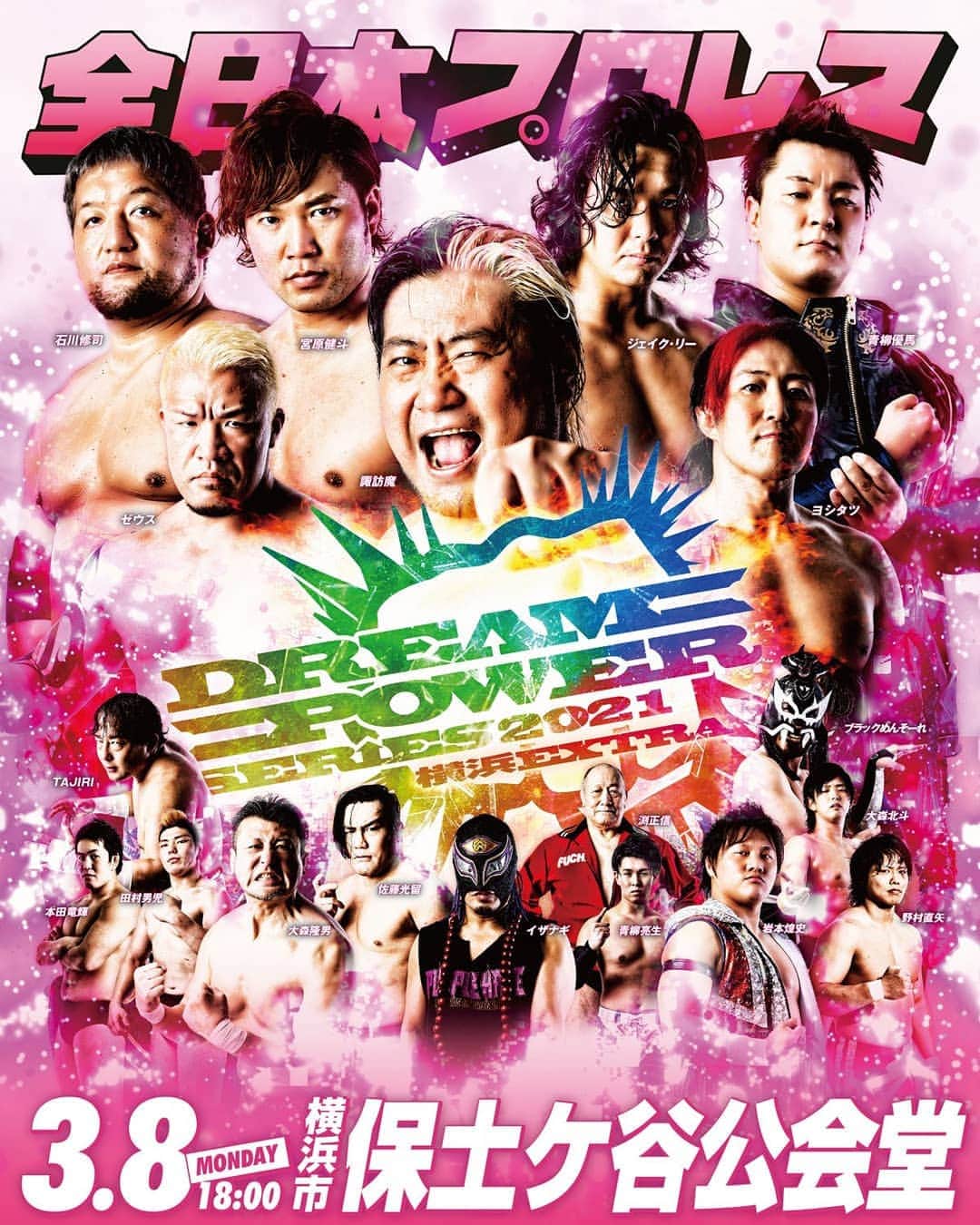 TAJIRIのインスタグラム：「TAJIRIが幼稚園から高校時代までを過ごした『ほぼ地元』横浜の保土ケ谷公会堂にてプロレスこけら落とし。3月8日に全日本プロレスが大会を開催いたします。  もしもTAJIRIと同じ横浜市立境木小中学校や保土ケ谷高校出身者で、見にいきたい方はDMください。普段はそういうことしないのですが、この大会に限りチケットのお取り置きしちゃいますので…というか、オイラ海外に10年くらいいたし同窓生との連絡なんてほとんどない可哀想な人なのだ。だからこれを機会に縁が甦る人もいればいいなあ、と。お気軽によろしく！😀 #ajpw #全日本プロレス #プロレス #境木小学校 #境木中学校 #保土ヶ谷高校 #横浜」