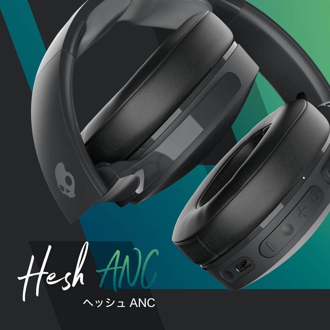 Skullcandy Japanのインスタグラム：「【プレゼント企画】ハイブリッド方式のノイズキャンセリング ヘッドホン Hesh ANC💀3名様へ！﻿ ﻿ 応募は簡単！ @Skullcandyjapan をフォロー＆いいねだけ✨﻿ ﻿ 先行予約開始！公式サイトSkullcandy.jpでは先行予約限定の特典も💀﻿ 発売日:2/25(木)﻿ ﻿ Hesh ANCは超軽量で、装着したその瞬間、周囲のノイズから解放され、音楽や動画やゲームの世界へ没入する事ができます✨﻿ ﻿ ・ ノイズキャンセリング﻿ ・ 外音取り込み機能﻿ ・ 洗練された音質﻿ ・ 22時間バッテリー﻿ ・ 急速充電 (10分充電=約3時間再生)﻿ ・落としても探せるTile搭載﻿ ・折りたたみ式の反転型﻿ ・マイク内蔵、通話、選曲、音量調整﻿ ﻿ 詳細↓ ﻿ 当選品﻿ Hesh ANC (カラーは選べます) …… 3名様 ﻿ ﻿ 応募方法&条件﻿ ① @skullcandyjapan をフォロー﻿ ② このポストにいいね﻿ ＊既にフォローしている方はいいねのみで参加可能です﻿ ﻿ この投稿を「 @Skullcandyjapan 」 のタグ付けしてストーリーにアップすると当選確率がアップ！さらにはコメントで大幅にアップ！！﻿ ﻿ 応募期間﻿ 今からHesh ANC発売日前日の2月24日(水)まで﻿ ㅤㅤㅤㅤㅤㅤㅤㅤㅤ﻿ 当選発表﻿ 当選者様のみご連絡させていただきます。」