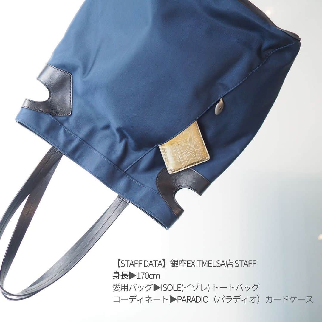 ヒロコハヤシさんのインスタグラム写真 - (ヒロコハヤシInstagram)「LOOK!MY BAG . ヒロコ　ハヤシのスタッフが 『自分のために選んだバッグ』を 独自の『オノマトペ＝擬音』とともに ご紹介します。  オノマトペの言葉はひとそれぞれ。 きっとバッグを使ううちに、あなただけの言葉がうまれるはず。  お使いのバッグはハッシュタグ  #myhirokobag とともにご紹介くださいね。 . ▶︎横にスワイプしてお楽しみください。  #ヒロコハヤシ　#hirokohayashi #myhirokoba」2月10日 20時14分 - hiroko_hayashi_official