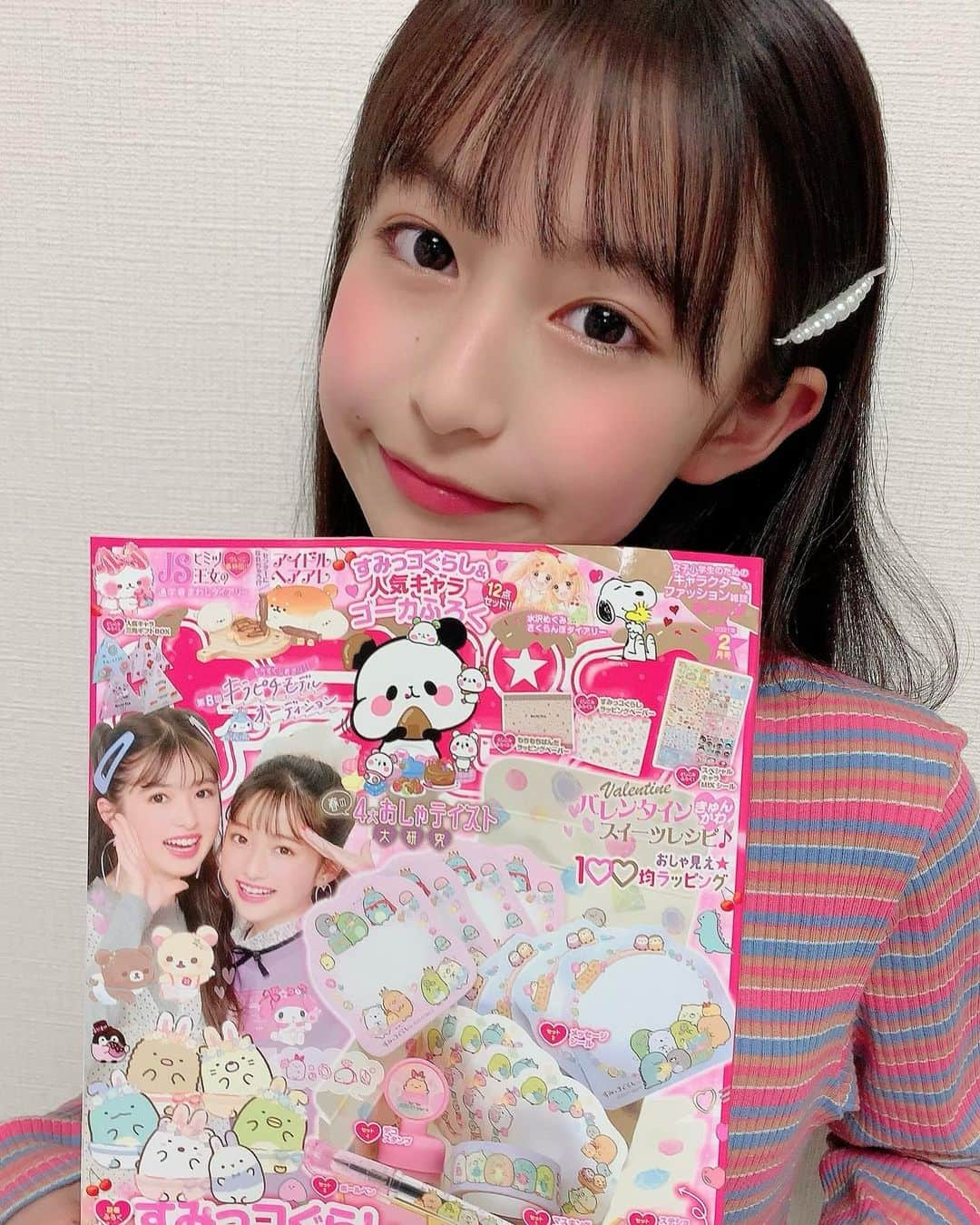 ゆめ & じゅなさんのインスタグラム写真 - (ゆめ & じゅなInstagram)「キラピチ2月号発売中です♡ 付録はすみっコぐらし宝箱ステショセット♡ 皆さん是非みてくださいー♡  #じゅなぴー #ジュナ #小学5年生 #11歳  #キラピチ #キラモ #キラピチモデル  #2月号 #付録 #すみっコぐらし  #gakken #発売中  #ジェニィラブ #jennilove  #いつもありがとうございます  #コメント #いいね  #ありがとうございます」2月10日 20時16分 - yumejuna