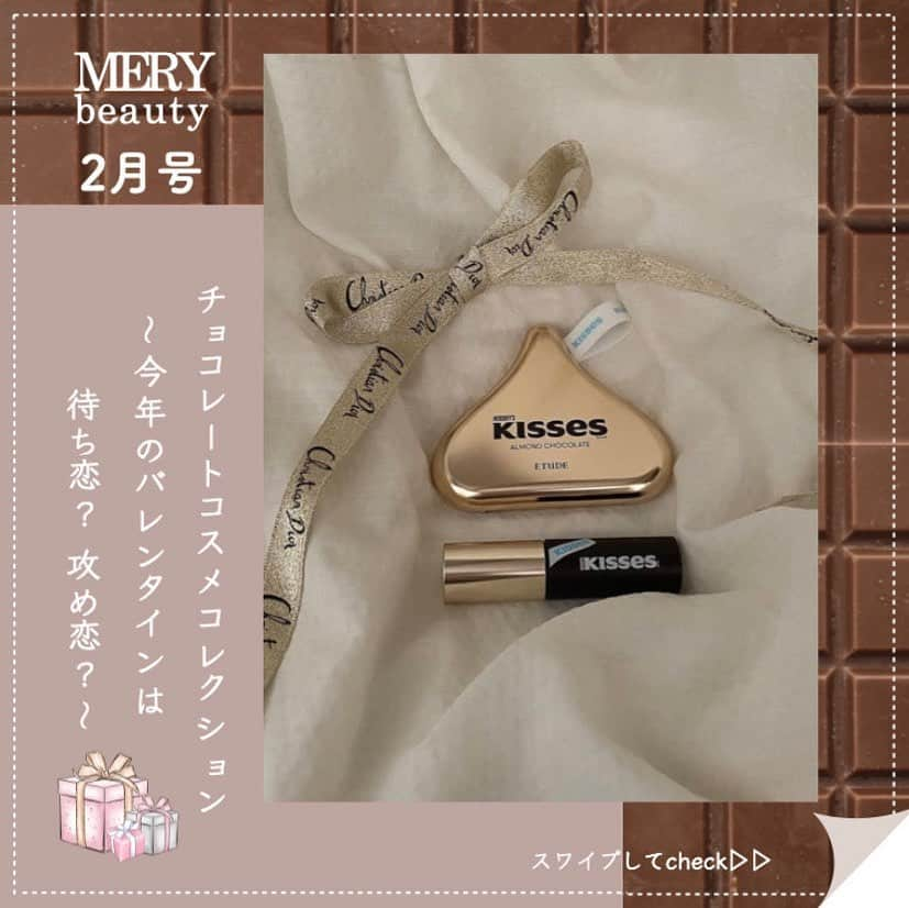 MERY BEAUTYのインスタグラム