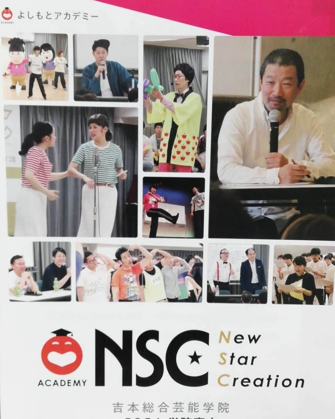 もりやすバンバンビガロさんのインスタグラム写真 - (もりやすバンバンビガロInstagram)「是非バンバーン❗️ #NSC #お待ちしています😊　#もりやすバンバンビガロ」2月10日 20時29分 - moriyasubanbanbigaro