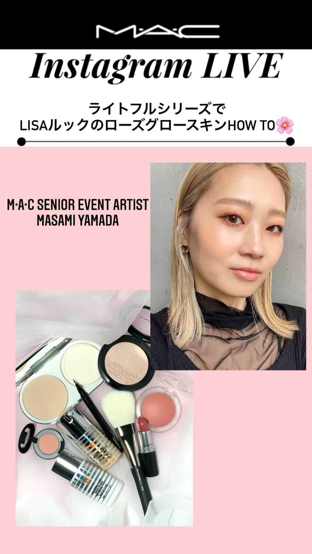 M∙A∙C Cosmetics Japanのインスタグラム：「#MACインスタライブ」