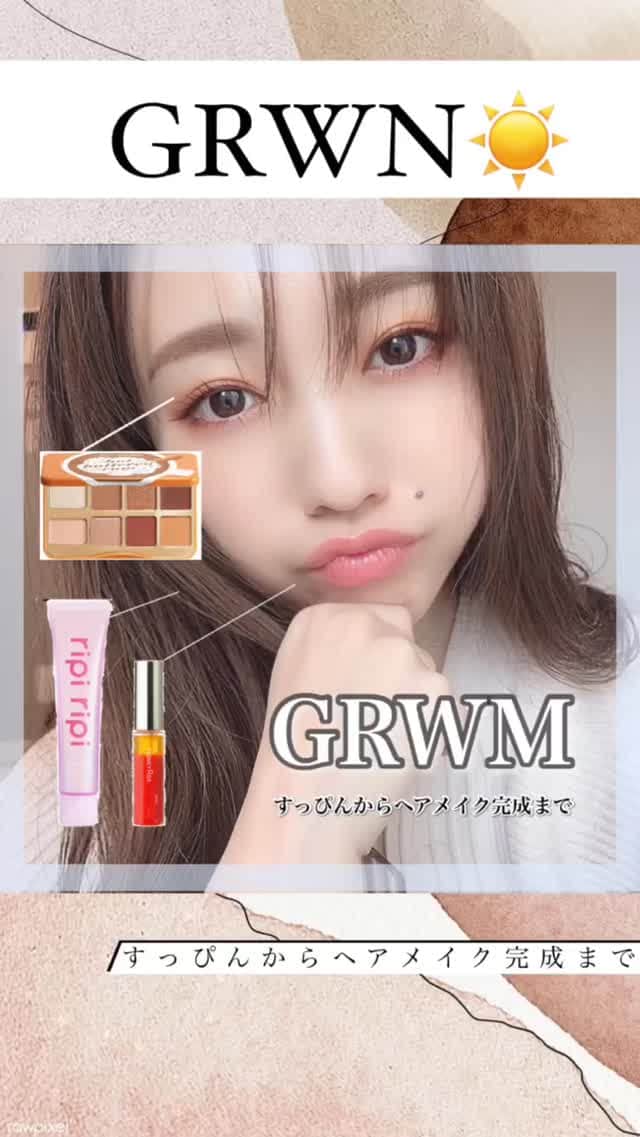 白岩まちこのインスタグラム：「【 GRWM🌤】 ㅤㅤㅤㅤㅤㅤㅤㅤㅤㅤㅤㅤㅤ ㅤㅤㅤㅤㅤㅤㅤㅤㅤㅤㅤㅤㅤ ⚠️ リールの大きい画面で見てね🙈💡 ㅤㅤㅤㅤㅤㅤㅤㅤㅤㅤㅤㅤㅤ ㅤㅤㅤㅤㅤㅤㅤㅤㅤㅤㅤㅤㅤ ㅤㅤㅤㅤㅤㅤㅤㅤㅤㅤㅤㅤㅤ 今日は、すっぴんからヘアメイク完成までを 動画にしてみた👩🏻‍🦰💚 ㅤㅤㅤㅤㅤㅤㅤㅤㅤㅤㅤㅤㅤ ㅤㅤㅤㅤㅤㅤㅤㅤㅤㅤㅤㅤㅤ ㅤㅤㅤㅤㅤㅤㅤㅤㅤㅤㅤㅤㅤ 友だちが家に遊びに来る日の軽めのヘアメイク😌🏡 ㅤㅤㅤㅤㅤㅤㅤㅤㅤㅤㅤㅤㅤ  家で過ごす日はこれぐらいのナチュラルさ☺️！！ ㅤㅤㅤㅤㅤㅤㅤㅤㅤㅤㅤㅤㅤ ㅤㅤㅤㅤㅤㅤㅤㅤㅤㅤㅤㅤㅤ ㅤㅤㅤㅤㅤㅤㅤㅤㅤㅤㅤㅤㅤ 撮影の時とかはもっともっと濃いよ🤭‼️ ㅤㅤㅤㅤㅤㅤㅤㅤㅤㅤㅤㅤㅤ ㅤㅤㅤㅤㅤㅤㅤㅤㅤㅤㅤㅤㅤ  ちなみにスタイリング剤は、 ripi ripi ( @ripiripi_official )のヘアグロス🧴 ㅤㅤㅤㅤㅤㅤㅤㅤㅤㅤㅤㅤㅤㅤㅤㅤㅤㅤㅤㅤㅤㅤㅤ  ㅤㅤㅤㅤㅤㅤㅤㅤㅤㅤㅤㅤㅤ 透明なジェルは、手の上で伸ばすと オイルみたいに溶けて濡れたような艶感を出せるん🥰✨ㅤㅤㅤㅤㅤㅤㅤㅤㅤㅤㅤㅤㅤㅤㅤㅤㅤㅤㅤㅤㅤㅤㅤㅤㅤㅤ  ㅤㅤㅤㅤㅤㅤㅤㅤㅤㅤㅤㅤㅤ 特に私はシースルーバングが好きやから、 いつも必ずオイルかグロスで束感を作るようにしてるよ😘👌🏻  家から全く出ない日は一日中スッピンで終わることもよくあるけど、たまに友だちが遊びにきてくれるとメイクするモチベーションになる〜😙  ㅤㅤㅤㅤㅤㅤㅤㅤㅤㅤㅤㅤㅤ  あ、今日はゲリラライブ見てくれてありがとう🥰✨ ㅤㅤㅤㅤㅤㅤㅤㅤㅤㅤㅤㅤㅤ ㅤㅤㅤㅤㅤㅤㅤㅤㅤㅤㅤㅤㅤ  ㅤㅤㅤㅤㅤㅤㅤㅤㅤㅤㅤㅤㅤ  #grwm#準備#ヘアメイク#寝起き#すっぴん #ビフォーアフター#変身#変身動画 #毎日メイク#フルメイク#メイク動画 #ripiripi#リピリピ#PR#ヘアスタイリング#濡れ髪#ヘアセット#ヘアセット動画#ヘアアレンジ #巻き髪#巻き髪動画#巻き髪アレンジ #簡単アレンジ#簡単アレンジ動画」