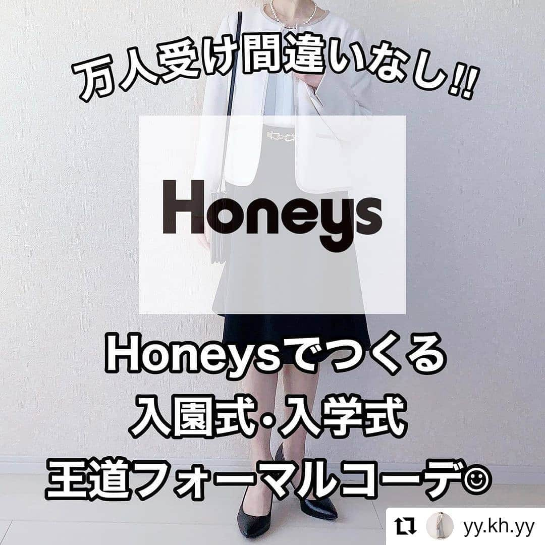 ハニーズ公式のインスタグラム