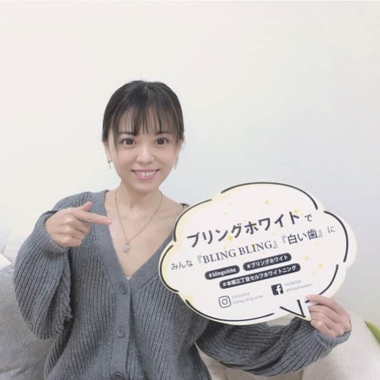 及川愛未のインスタグラム：「@bling_bling_white さんにお世話になりました。著名人、有名人の方も通われてて、場所柄＆ロケーション🙆‍♀️そして完全マンツーマンで他の人と同時施術することがなく🙅‍♀️コロナ対策バッチリで、安心して訪れることができそうですね👠  スプレーで塗布できるので上下圴一にホワイトニングできます。思いっきりいーっと塗布させてもらい、照射しやすい歯並びと褒めていただきました☺️❤️私のようにオール自歯の人も矯正/虫歯治療中の方もできるやさしい素材であることもオススメです🌟 いつかセラミック…と考えていますが😂💕、一回照射でかなり理想の白さと艶になりました🦷歯の標本レベルの先頭近くまで上下明るくなりました！ 今なら「歯磨き➕トリートメントセット」で、照射した綺麗な状態を保てて、日頃のケアもできます。 予約までもご丁寧でやさしく、お店の方とガールズトーク（ひさびさに仕事以外の人に会えたので❣️）もできて楽しかったです✨✨  今月の撮影の仕込みできたのですが、 ぜひ大切な日の前や年間の定期的なケアにご利用ください🦷🦷💕  #shooting #撮影 #撮影仕込み #セルフホワイトニング #セルフホワイトニングサロン #プライベートサロン #白い歯 #bringbringwhite #水素 #キャンペーン #ホワイトニング #サロンモデル #ブライダル #ウェディングモデル #ブライダルモデル　 #ポートレートしま専科  #ポートレート  #photography  #写真  #写真好きな人と繋がりたい  #写真撮るの好き人と繋がりたい  #portraitmodel #portrait  #東京カメラ部  #カメラマン募集  #ファインダー #ファインダー越しの私の世界  #followme ‪ ‬#modelpress #influencer」