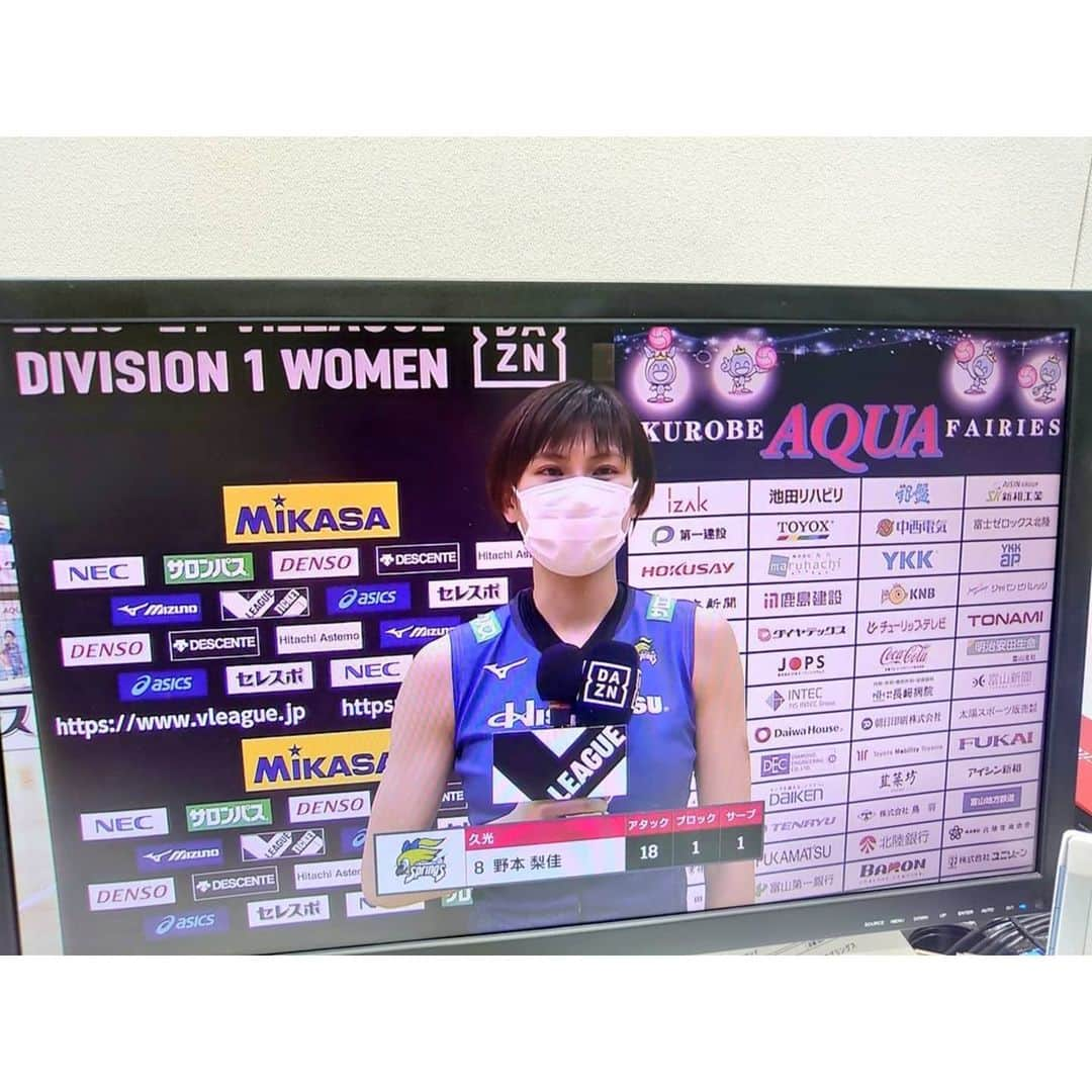 矢田部ゆかさんのインスタグラム写真 - (矢田部ゆかInstagram)「1/23-24🏐Vリーグ黒部大会✨  DAZNで土日2試合の実況🎙 今回も東京のスタジオから📺  引き続き感染対策で解説の横山雅美さんとは別々のブース😮でも横山さんとなら大丈夫です😆  【東レvs久光】 【KUROBEvs久光】  今季はスタジオからはこれがラストです💪  #Vリーグ #VLEAGUE #DAZN #解説 #横山雅美さん #実況 #矢田部ゆか #今季担当30試合 #バレー実況通算243試合目」2月10日 20時54分 - yucaparis93