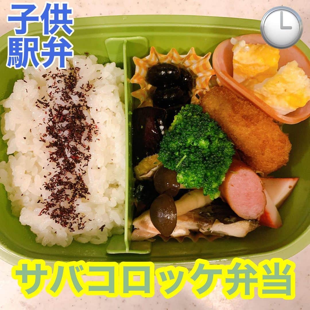 藤田大介のインスタグラム
