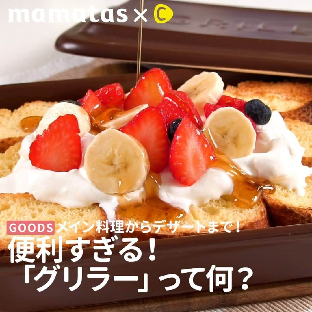 C CHANNEL-Foodのインスタグラム