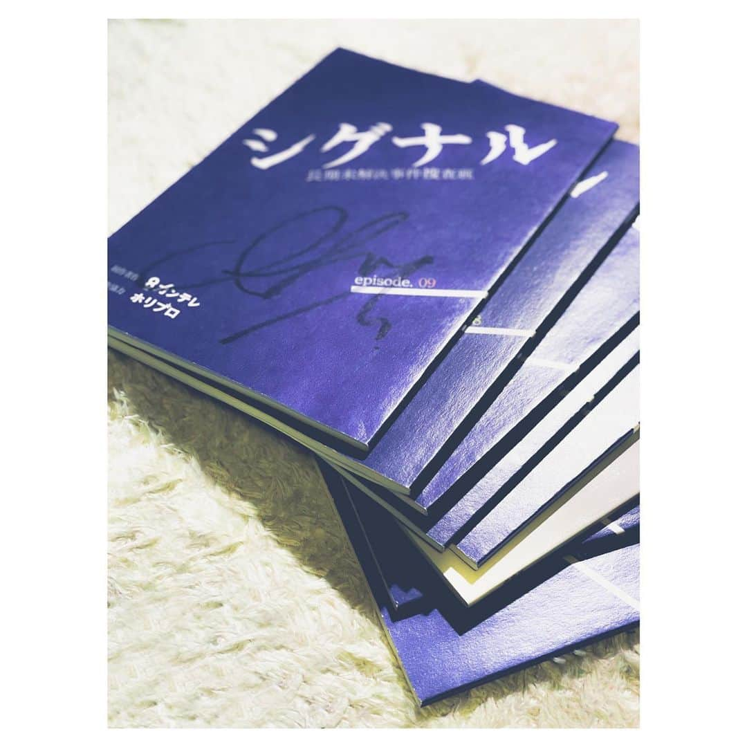 元木行哉さんのインスタグラム写真 - (元木行哉Instagram)「明日2/11(祝・木)、僕にとって大事な作品『#シグナル 長期未解決事件捜査班』が全国・スカパー!やケーブルテレビなどで観られる日本映画専門チャンネルにて午後2時20分〜全10話一挙放送されます。﻿ ﻿ #BTS の主題歌も聴くと坂口くんや美智子さんとの撮影時が甦ります。﻿ ﻿ ぜひぜひご覧下さい🙏﻿ おうち時間に、楽しんでいただけたら嬉しいです。﻿ ﻿ #日本映画専門チャンネル #連続ドラマ #坂口健太郎 くん #吉瀬美智子 さん #北村一輝 さん #渡部篤郎 さん #きむ兄 #おうち時間を楽しもう #staysafe #展開が目の離せない面白さ #元木行哉」2月10日 21時14分 - ikuya_motoki