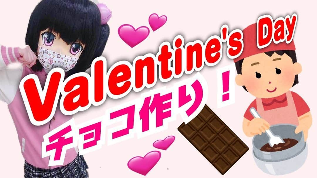 桃知みなみさんのインスタグラム写真 - (桃知みなみInstagram)「はじまるもっちー(っ´ω`ｃ)🍫 みてねっ！  Valentine's Day!チョコ作るもっち！  https://t.co/cLy24nIurn @YouTubeより #valentine #momochiminami」2月10日 21時06分 - momochi373