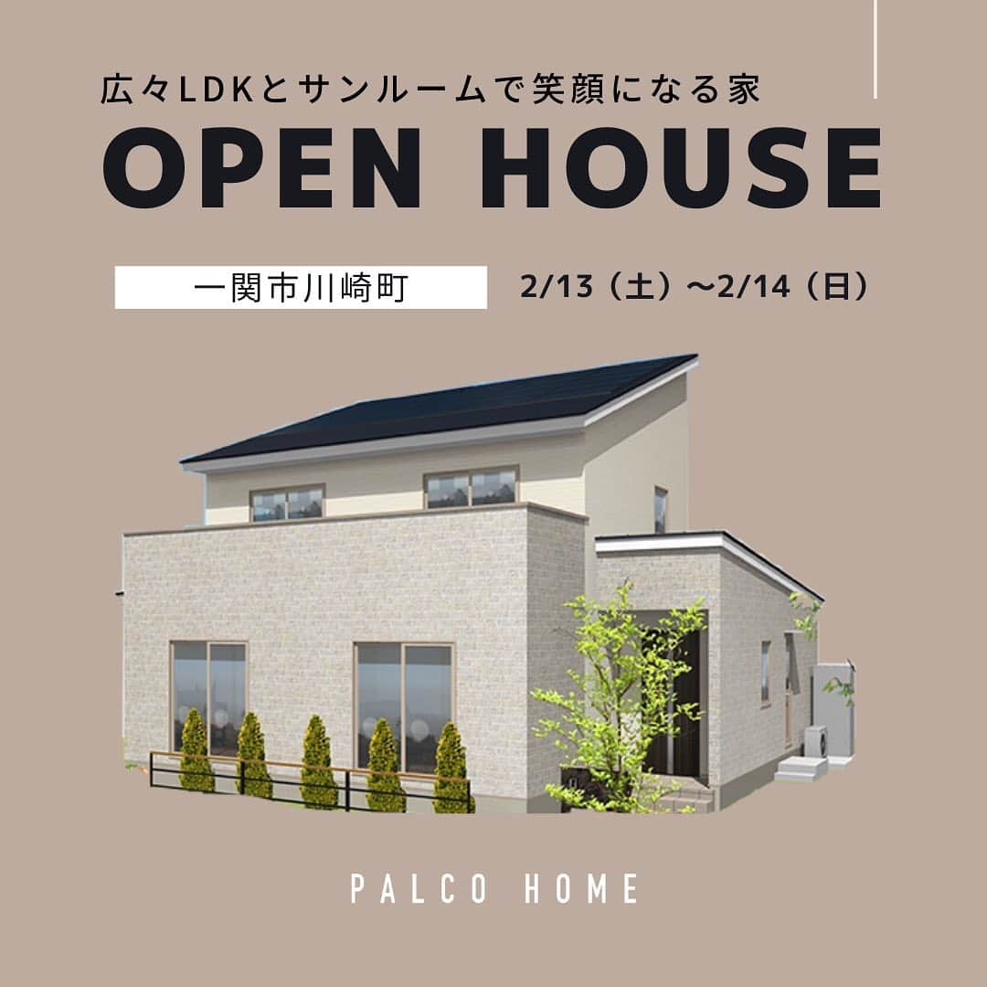 palcohomeのインスタグラム