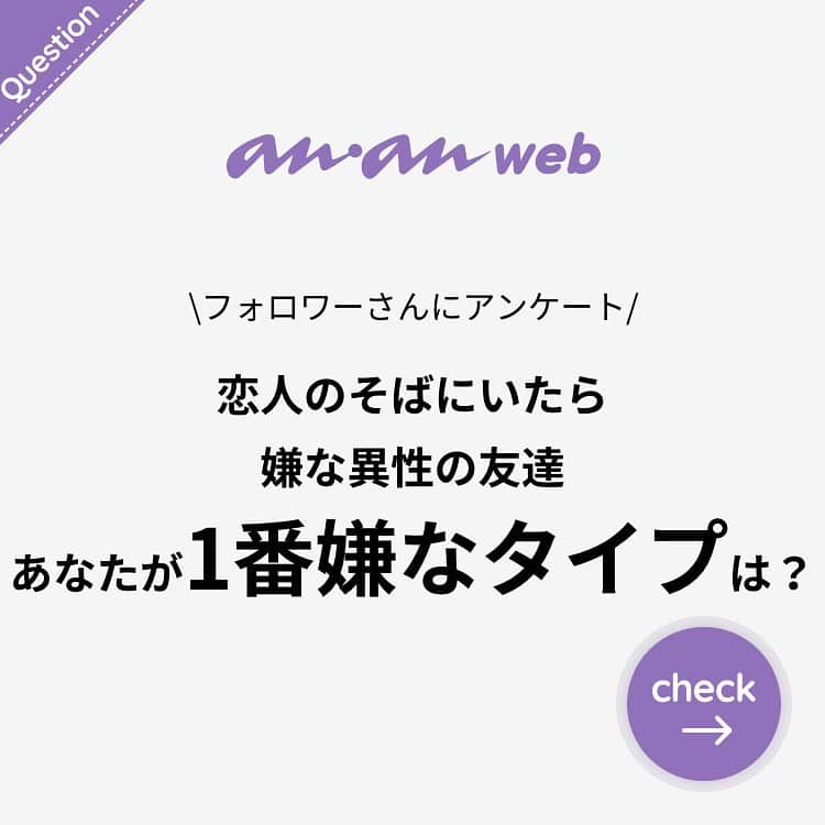 ananwebのインスタグラム