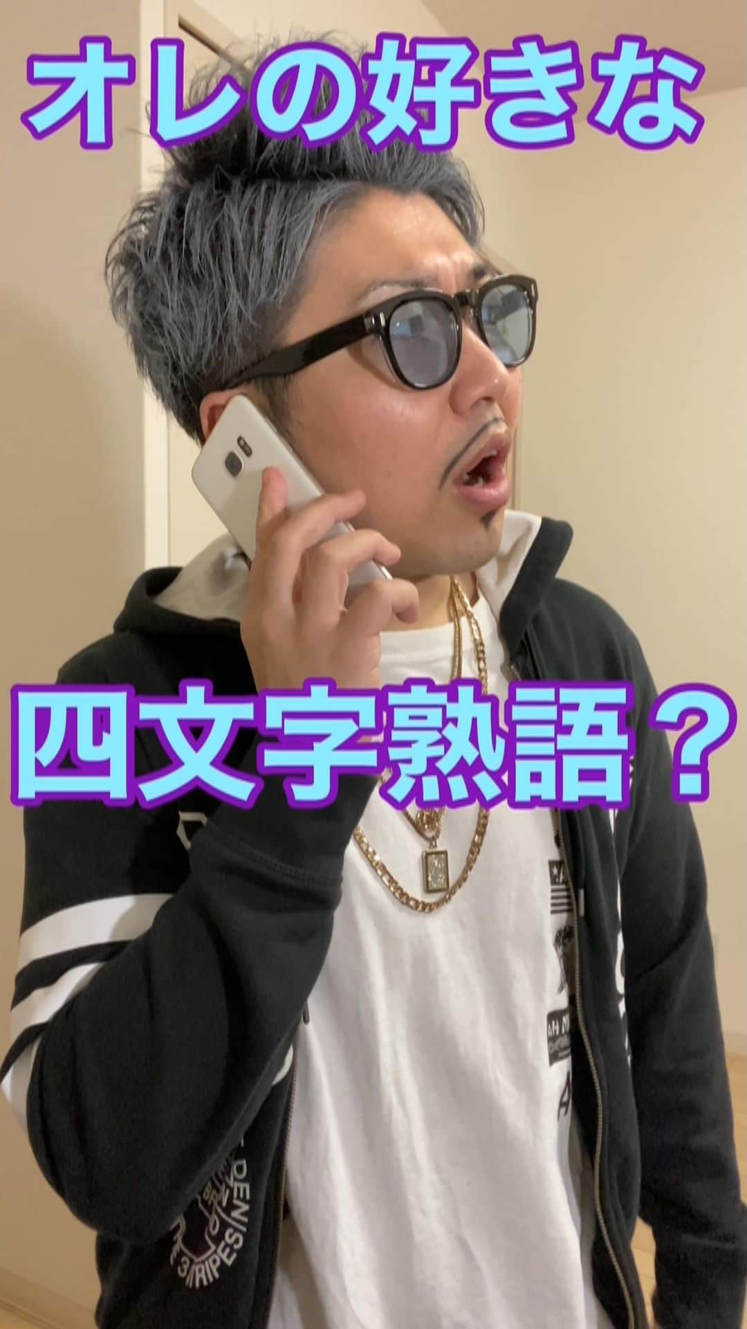 レイチェルのインスタグラム：「シンジに聞いてみたシリーズ。 #今日のシンジ #友達が何故だかこんなこと聞いてきたらしい #喋り方だいぶ癖ある男・シンジ #50日目」