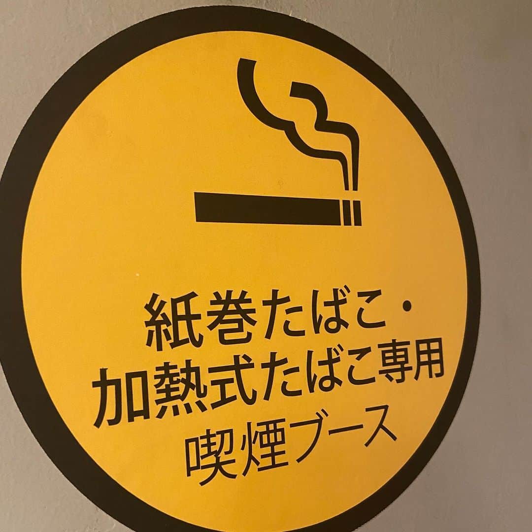 のインスタグラム：「じゃあ普通の喫煙ブースだろ #タバコ」