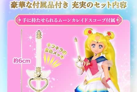 Sailor Moonさんのインスタグラム写真 - (Sailor MoonInstagram)「✨🌙 I’m so happy they made a Sailor Moon doll!! I wish they made the other ones with the earlier Sailor Moon Fuku’s and the other senshi, but I’ll take it! It always seems so random when they’re like here’s Super Sailor Moon but we aren’t giving you the earlier transformations! 🌙✨  #sailormoon #セーラームーン　#doll #figure」2月10日 21時22分 - sailormoon_sc