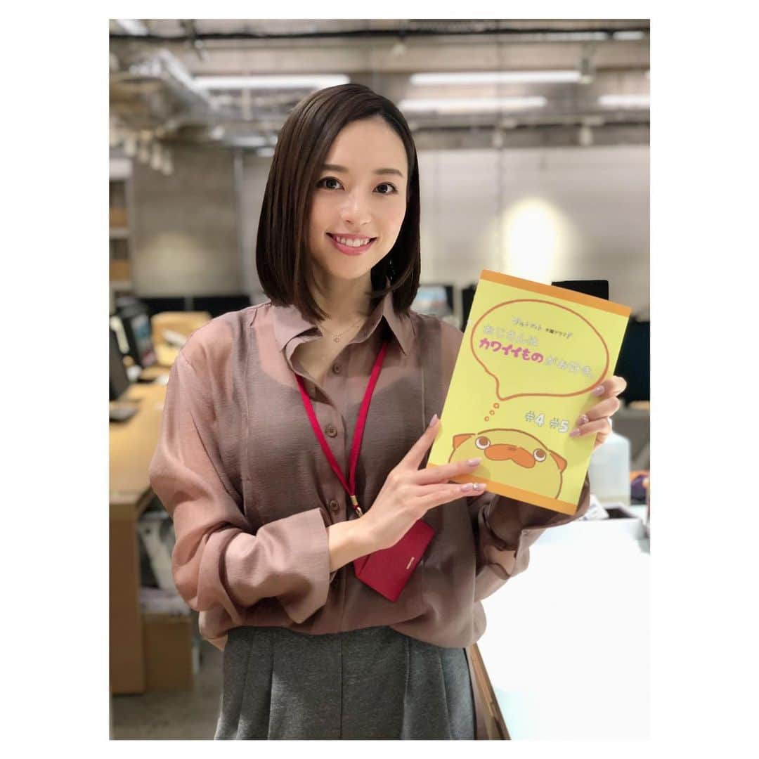 愛加あゆさんのインスタグラム写真 - (愛加あゆInstagram)「臼間未来役で出演したドラマ『おじさんはカワイイものがお好き』本日、円盤発売です☺️  特典映像までぜひ余すところなく、お楽しみください！💿  #ドラマ #おじさんはカワイイものがお好き #おじカワ #円盤化 #眞島秀和 さん #今井翼 さん #桐山漣 さん #藤原大祐 さん #富田望生 さん #水間ロン さん #愛加あゆ #臼間未来役  #パグ太郎」2月10日 21時30分 - manaka_ayu