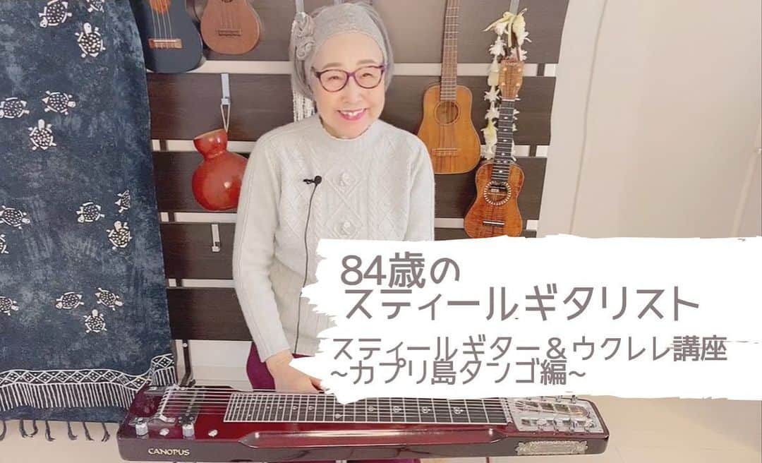 神谷えりのインスタグラム
