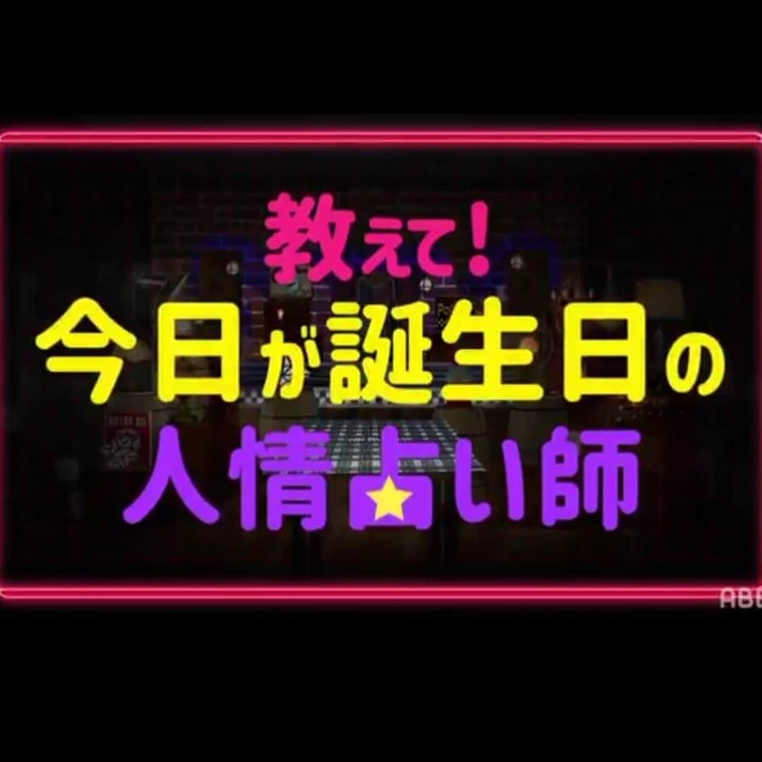 沖口優奈さんのインスタグラム写真 - (沖口優奈Instagram)「本日で23歳になりました！！  ファンのみんなに沢山お祝いしてもらい 23歳最初のお仕事の火曜ザナイトでもお祝いしてもらい、 誕生日生配信でまたお祝いしてもらい 幸せな一日でした！  今年もいい一年になりそうやぁ！  みんなに恩返ししていきたい」2月10日 21時38分 - yuna_okiguchi_