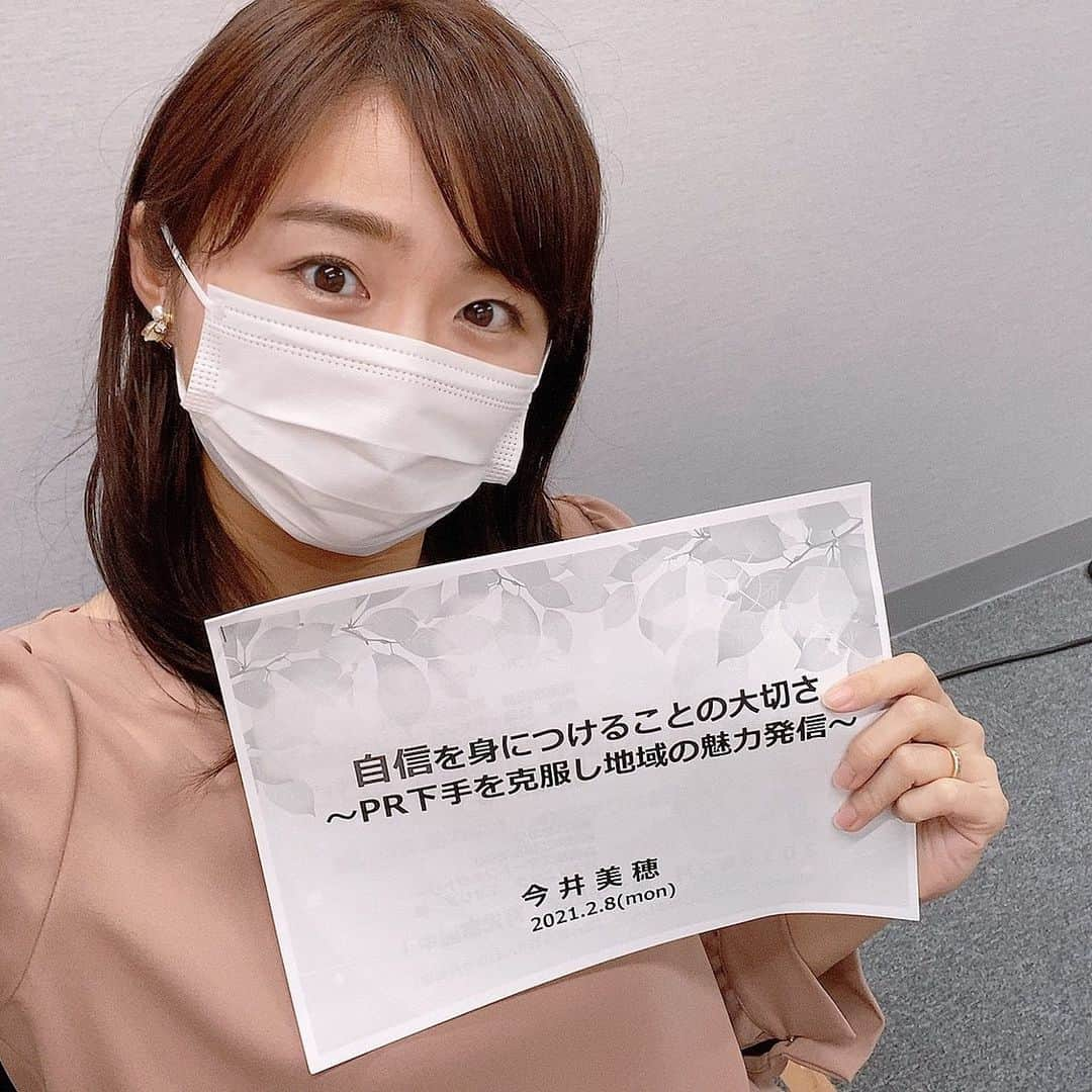 今井美穂さんのインスタグラム写真 - (今井美穂Instagram)「疲れが吹き飛ぶ息子とのイチャイチャタイム😁﻿ イヤイヤ期突入したけど、﻿ まだこうして可愛くいてくれる時間が長いので助かってます🤣💓﻿ ﻿ ﻿ 2月に入って色んなお仕事させて頂きました✨﻿ 新しいご縁に感謝ばかりです😊﻿ ﻿ 久々なので長くなっちゃったけど﻿ ブログ更新しました😁﻿ ﻿ ﻿ 明日は母リフレッシュ休暇頂きます！！！笑﻿ ﻿ ﻿ #ブログ更新しました﻿ #インスタトップのリンクから﻿ #男の子ママ﻿ #癒しの時間﻿ #子供との触れ合い﻿ #最近のお仕事のこと﻿ ﻿ ※写真撮影の時だけマスク外してます🙏﻿」2月10日 21時41分 - imaimiho1209