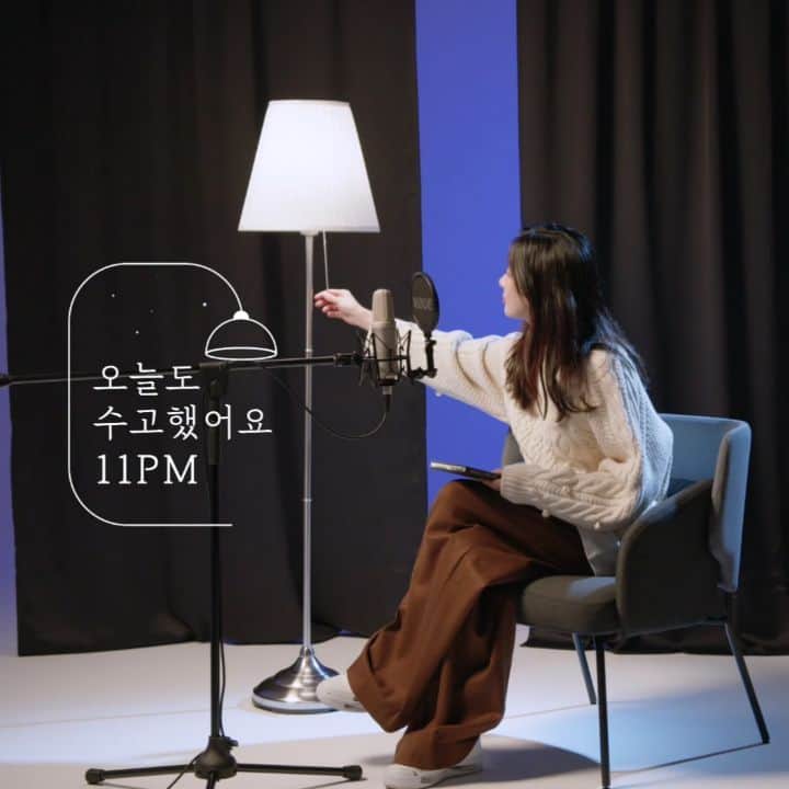 イ・チョンアのインスタグラム：「오늘도 수고 많았어요 🤝🏼  연휴의 시작 - 하지만 가족에게 가지 못하는 분들도 많으실테고 보고싶은 얼굴들과 떨어져 이 연휴의 밤을 조금은 쓸쓸히 시작하시는 분들도 많을거에요  생각보다 -   참 길어요 이 코로나의 시기가  오늘도 수고 많았어요 이청아의 11PM ,  지친 맘에 작은 휴식이 되어드리기를 🛋  @allurekorea  #유튜브_그린얼루어🌿_를검색하세요 #건강한연휴_평온한설날을기원합니다」