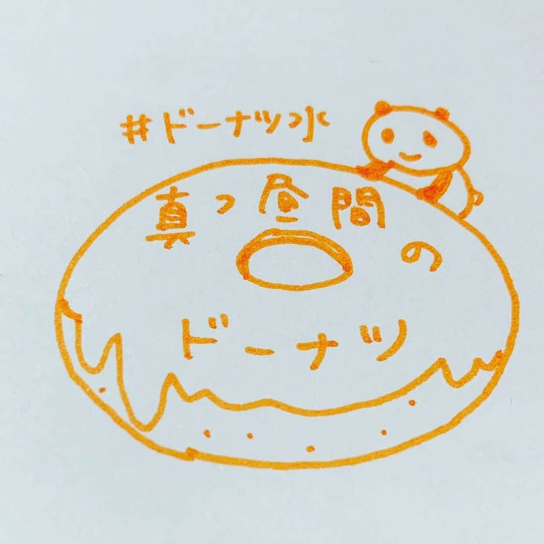 加藤千恵のインスタグラム：「中村航さんとのYouTube番組「真っ昼間のドーナツ」（タイトル決定の経緯は第2回参照）の第3回が放送されました。 https://youtu.be/v7t70lD-35s よかったらぜひー。 近いうちに羽田圭介くん　@hadakeisuke1019 ともコラボ予定です（勝手に宣言）。 そして番組ロゴになった可愛いイラストは、放送を聴いた友人のひらまい @hiramai1208 が描いてくれました。 #ドーナツ水」