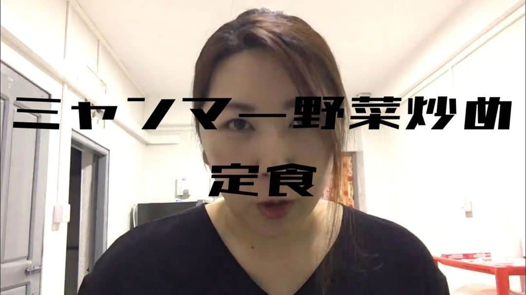 緑川まりのインスタグラム：「youtube更新!!  キティのミャンマー初自炊！  今回も前後編に分かれてます！  一人暮らしで、料理するけどミャンマーで作ったことある？  見てね！！！  #myanmar #kitty #youtube #ミンガラーバーキティ #ミャンマー住みます #毎週水曜日土曜日 #更新します #prayformyanmar」