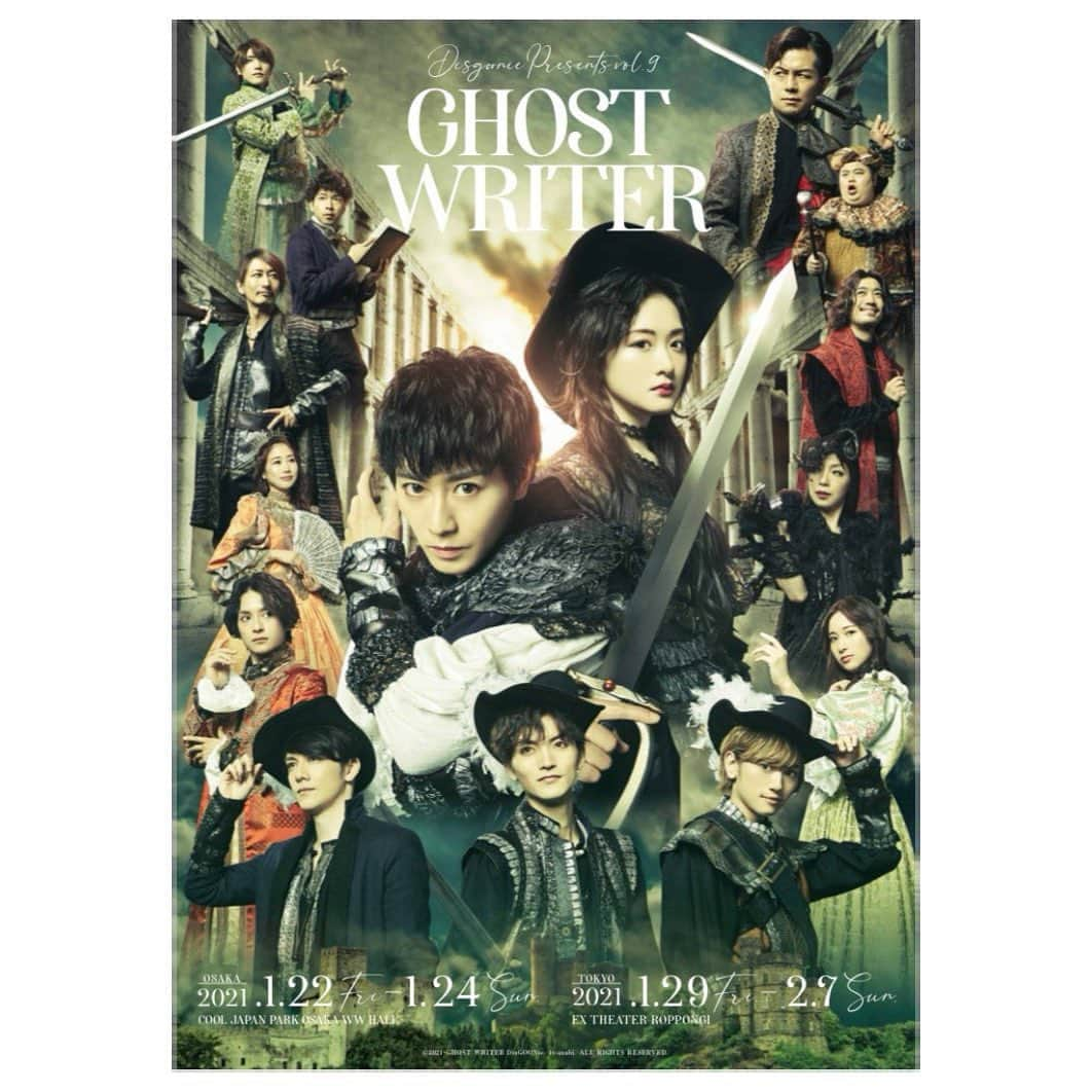 山谷花純さんのインスタグラム写真 - (山谷花純Instagram)「舞台『GHOST WRITER』観劇。  我が友が悩み楽しみ抜き、終わった今も尚もっと何かできたのではないのか？っともがいてる姿へ「おかえりなさい」としか言えないのが歯痒く愛おしく思います。  この作品に触れると初舞台というものが走馬灯のように巡り、そして24歳になった今の私の変化を真正面から突きつけられ時の流れをしみじみ感じました。  ディスグーニーの作品を見る度に変わらない正義と変わるべき勇気が私の中で戦います。  私も負けてられませんね。 やるしかない。 始まらないと終わらないし。 終わらないと何も始まらない。  #ディスグーニー #ghostwriter #ゴーストライター #生駒里奈」2月10日 22時18分 - kasuminwoooow