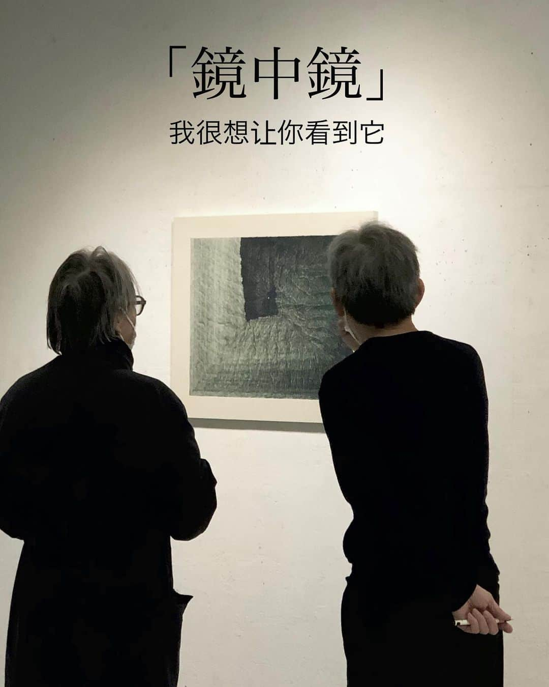 Uzo Hiramatsuさんのインスタグラム写真 - (Uzo HiramatsuInstagram)「Uzo Hiramatsu and Susumu Takashima two-person exhibition “Mirror in Mirror” 平松宇造・高島進 2人展 平松宇造和高岛进二人展 「鏡中鏡」 2021・02・27（Sat）〜  04・03（Sat） 索卡藝術． 台南 Soka Art Tainan 臺南市安平區慶平路446號 70842  #fukuoka #台湾 #台南 #展览 #exhibition #contemporaryart #painting #drawing」2月10日 22時20分 - uzo_hiramatsu