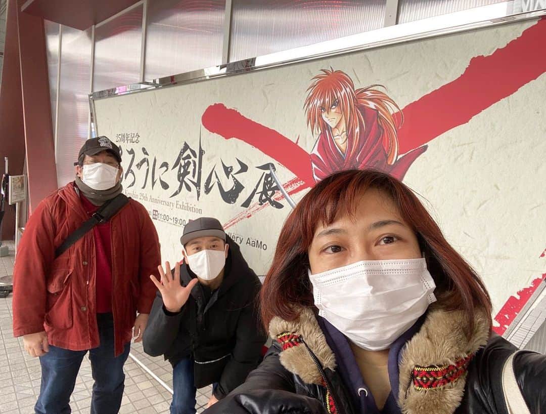 菊地智義さんのインスタグラム写真 - (菊地智義Instagram)「『るろうに剣心展』 いや〜楽しかった！ 最初のムービーでガッチリ心つかまれ、たくさんの原画に感動し、更に和月先生のコメントが要所要所にあって最高！ ほとんどの場所が撮影OKでありがたかった。 3/7までやってますよ。 #るろうに剣心展 #るろ剣展 #東京ドームシティ #椿鬼奴 ちゃん #山田ナビスコ 先生 #キクチウソツカナイ」2月10日 22時33分 - potatokikuchi2