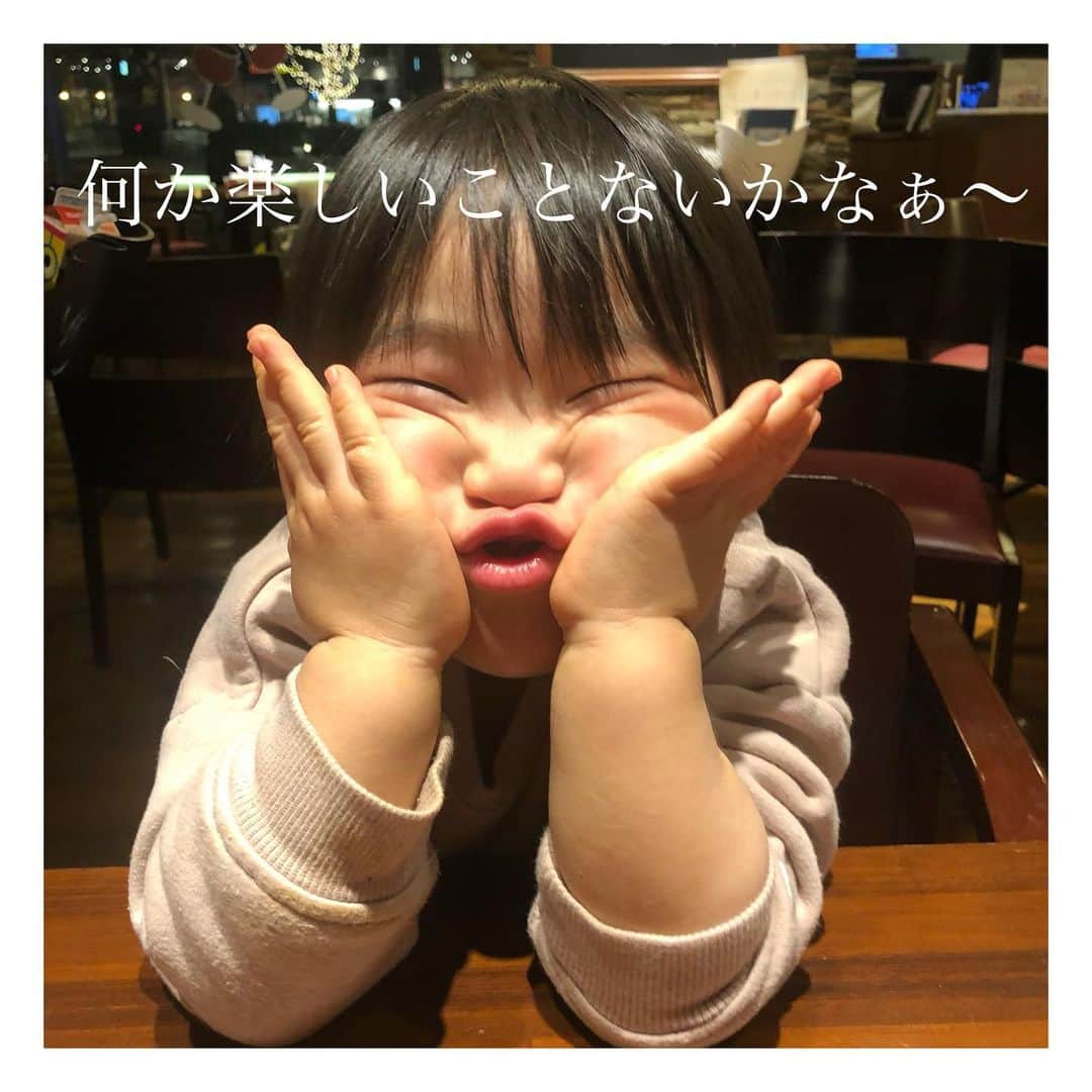 mamamizu.32のインスタグラム：「変顔で30分遊べるお年頃﻿ ﻿ ﻿ ﻿ お料理くるまでの待ち時間を﻿ 変顔ごっこでひとの目気にせず﻿ 楽しむ親子でした❤︎﻿ ﻿ ﻿ 娘が楽しそうなら、﻿ 変顔だって気にせず体張りますw﻿ ﻿ ﻿ ﻿ ﻿ @kodomono_photo  @babyful_official  @kidsna.official  #コドモノ #ベビフル #キズナ #変顔 #全力変顔 #顔芸」