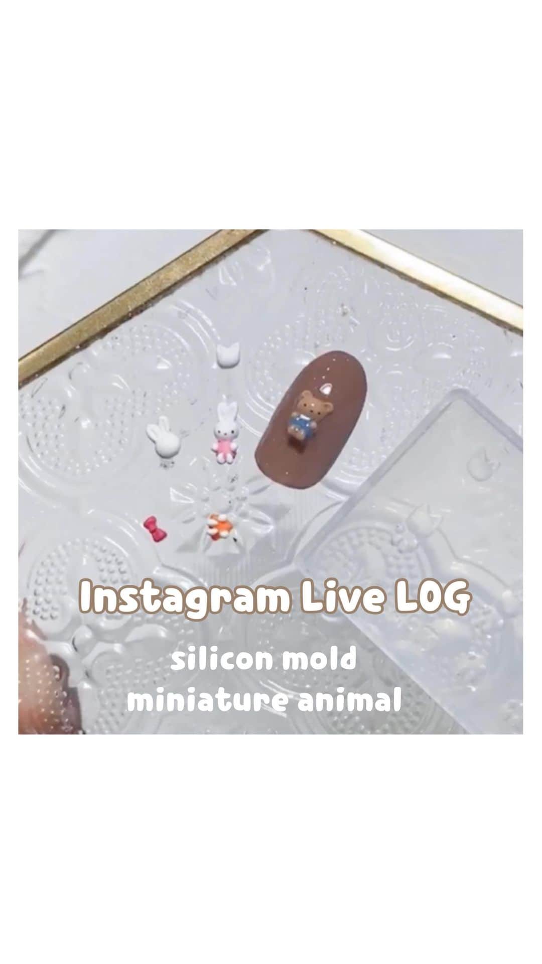 なかやまちえこのインスタグラム：「2/23発売 PREANFA『ミニチュアどうぶつ』シリコンモールド！⠀ ⠀  PREGEL・Betty gel・きまぐれキャット・PREANFA・PREXY商品は、⠀ ネイリストの方は↓ ⠀ プリモール @nail_premall ⠀ http://gelnailshop.com/ ⠀ キャンディポケット @candypocket_official ⠀ http://www.beautysupport.jp/sm/script_main/shoptop.php ⠀ セルフの方は↓ ⠀ ジョイアート @joyartofficial ⠀ http://joyart.biz/ ⠀ ⠀ にて購入頂けます☺️⠀  #nail #nails #nailart #ネイル #美甲 #ネイルアート  #japanesenailart #manucure #japanesenails #manicurist #gelnails #أظافر #네일아트 #미용 #vẽmóng #ngườiđẹp  #เพ้นท์เล็บ #искусствоногтя #artedeuñas #เพ้นท์เล็บเจล #ジェルネイルデザイン #ネイルデザイン #ゆめかわ #ゆめかわネイル #kawaii #kawaiinails #ファンシーネイル #fancynails」
