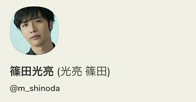 のインスタグラム：「Clubhouse始めました  【エンタメの未来について語ろうの部屋】をやろうと思っているんですが、  まずは明日【寝起き10分後に喋る部屋】をやります  スタート時間は寝起き10分後です  寝起き声でのトークとなります  #clubhouse #クラブハウス」