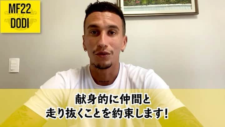 柏レイソルのインスタグラム：「👏👏👏👏👏  @dodi_mf from BRAZIL #kashiwa #reysol #dodi #jleague #brazil」