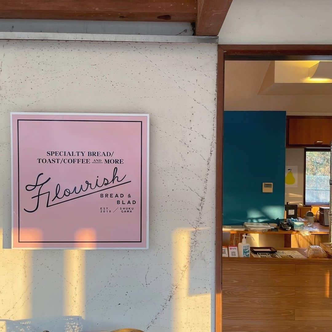 奥野莉瑛子さんのインスタグラム写真 - (奥野莉瑛子Instagram)「@flourish.shukugawa 🤍」2月10日 23時10分 - okunorieko_