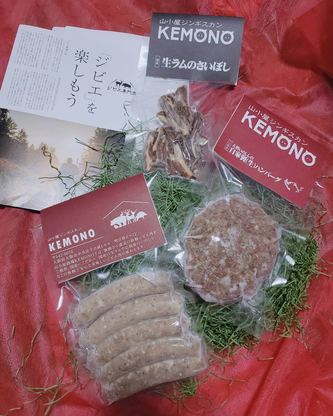 Hiromi Tomiiさんのインスタグラム写真 - (Hiromi TomiiInstagram)「@kemono1215 「猪肉ハンバーグ」 猪肉の旨味が詰まった、肉汁が溢れる特性ハンバーグ😊  「猪肉ソーセージ」 猪肉の旨味を引き出す、特製のハーブが練りこまれたソーセージ😊  「生ラムさいぼし」 希少な国産生ラムを独自の工程でさいぼしに加工されてるよん😊 #ジビエ専門店 #ジビエ #ジビエ肉 #ジビエ通販 #ジビエ料理 #生ラム #イノシシ肉 #猪 #pr」2月10日 23時20分 - hiromi.tomii