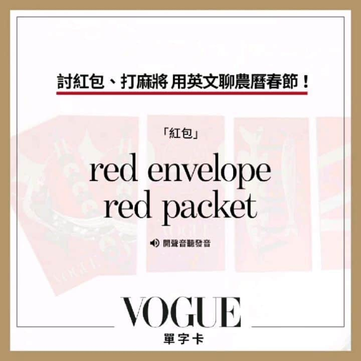 Vogue Taiwan Officialのインスタグラム