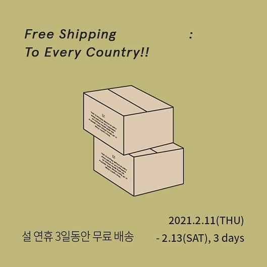 Official STYLENANDAのインスタグラム：「설 연휴 무료배송 이벤트! 오늘부터 단 3일간 진행합니다~🚚💚 - FREE SHIPPING TO EVERY COUNTRY  2021.02.11(Thu)~02.13(Sat), 3 days  (*Korea Standard Time)  ※ Any possible customs duties are up to customers. - www.stylenanda.com en.stylenanda.com jp.stylenanda.com cn.stylenanda.com tw.stylenanda.com #stylenanda #3ce #worldwidefreeshipping」