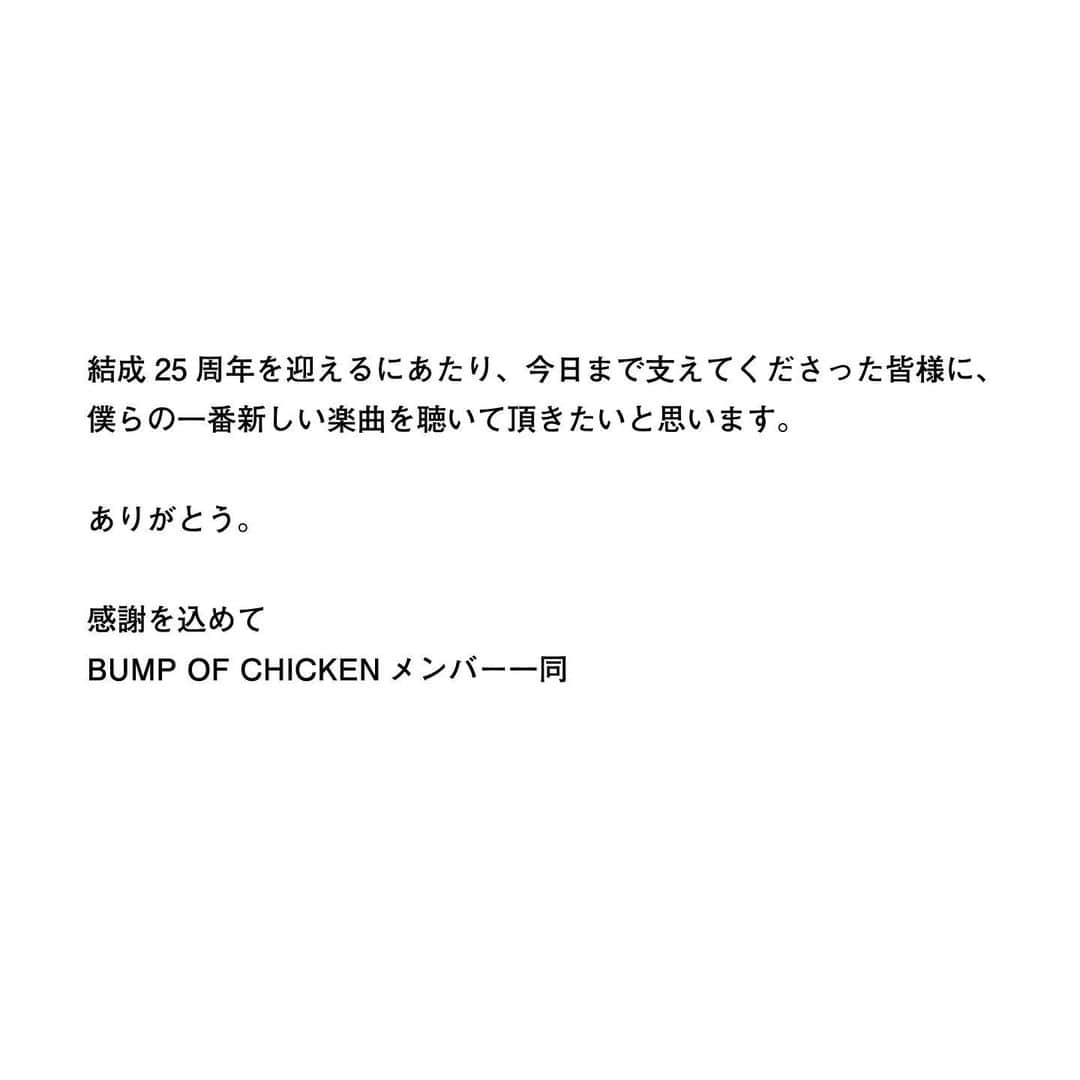 BUMP OF CHICKENさんのインスタグラム写真 - (BUMP OF CHICKENInstagram)2月11日 0時01分 - bumpofchickenofficial