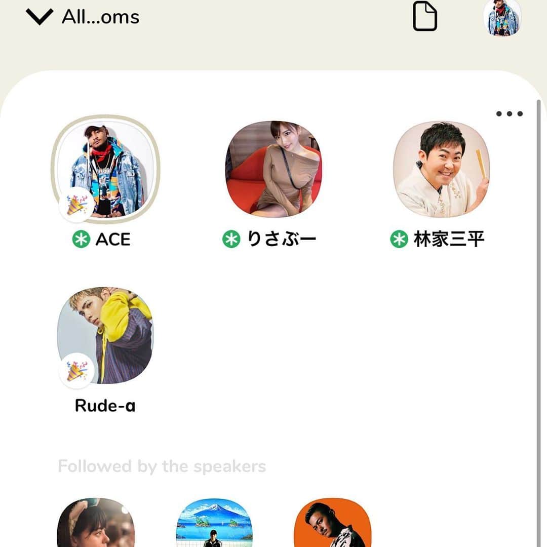 ACE（エイス）のインスタグラム：「深夜のレアトーク」