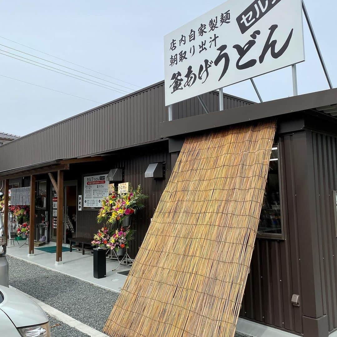 水元秀二郎のインスタグラム：「やっと釜揚げうどん【ひなや】オープン‼️ めちゃ美味い‼️ 熊本県合志市にあります。 合志市より菊池方面に進み、御代志駅を過ぎると、まもなく左手に。 #水元秀二郎#釜揚げうどん#ひなや#熊本県合志市」